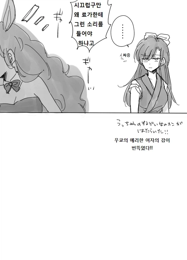 manga_76735203_8320_005.webp