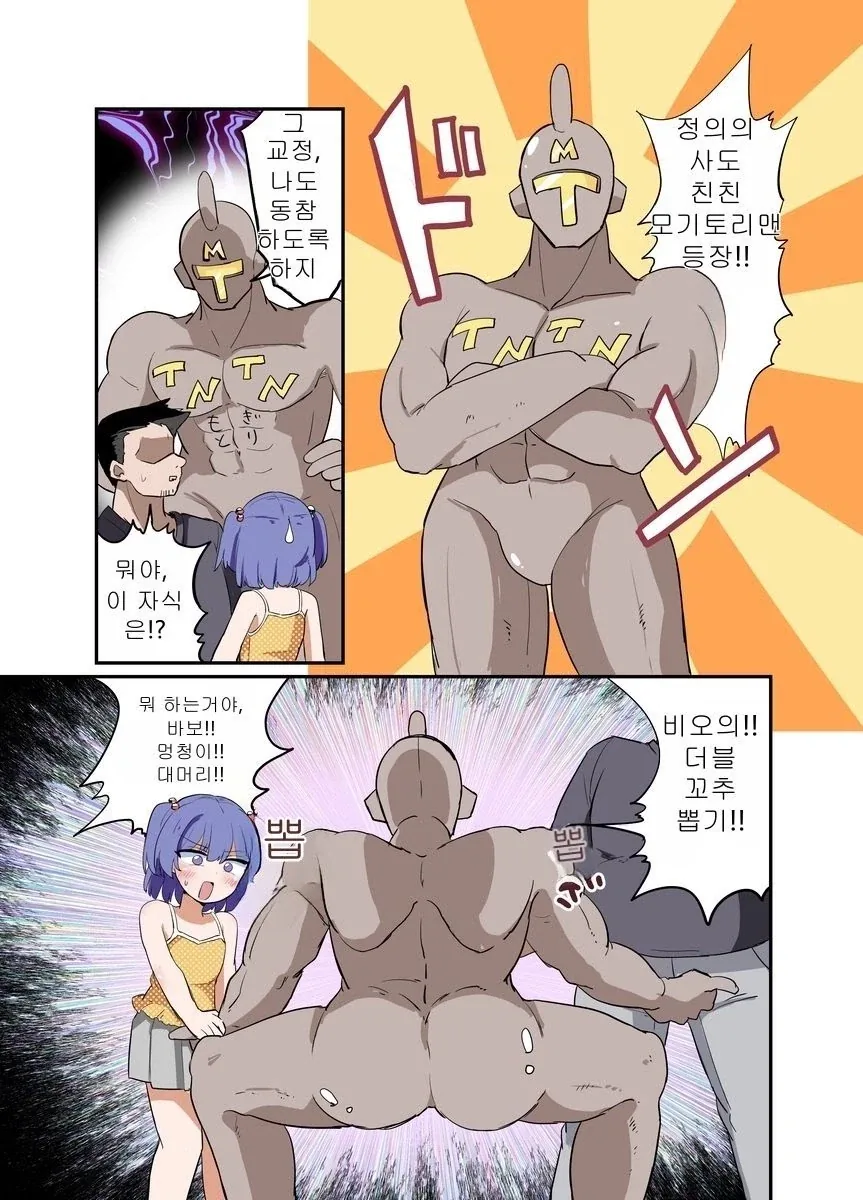 manga_76735403_7515_002.webp