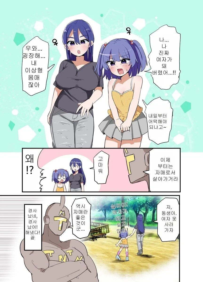 manga_76735403_7515_003.webp