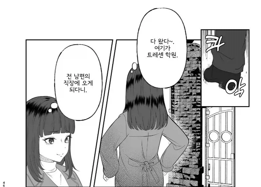 manga_76735432_5328_001.webp