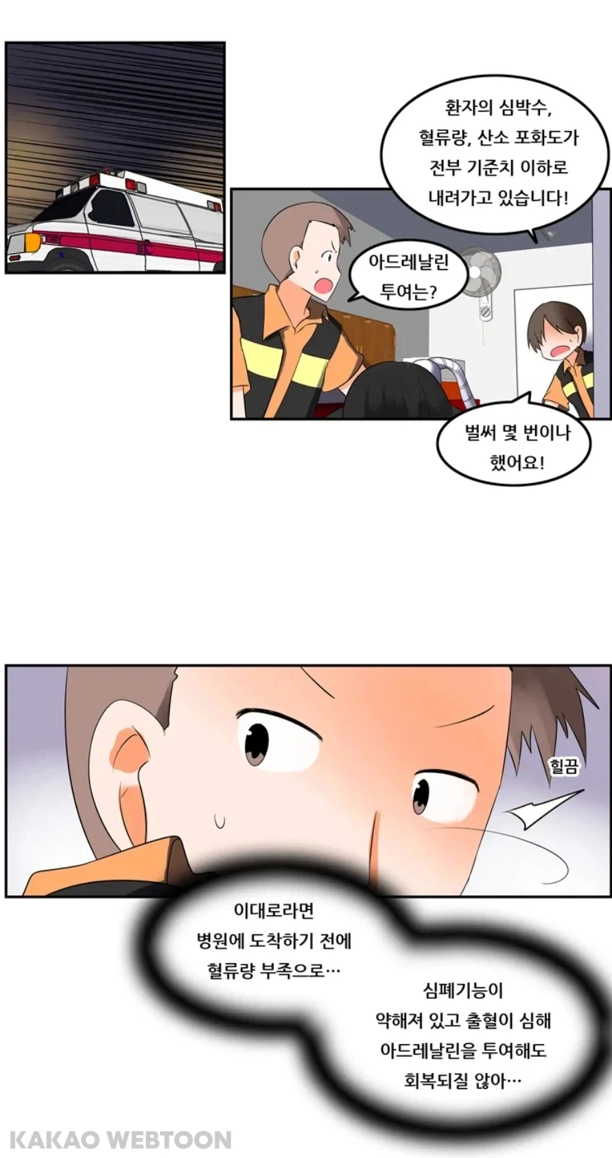 manga_76735462_2f9c_001.webp