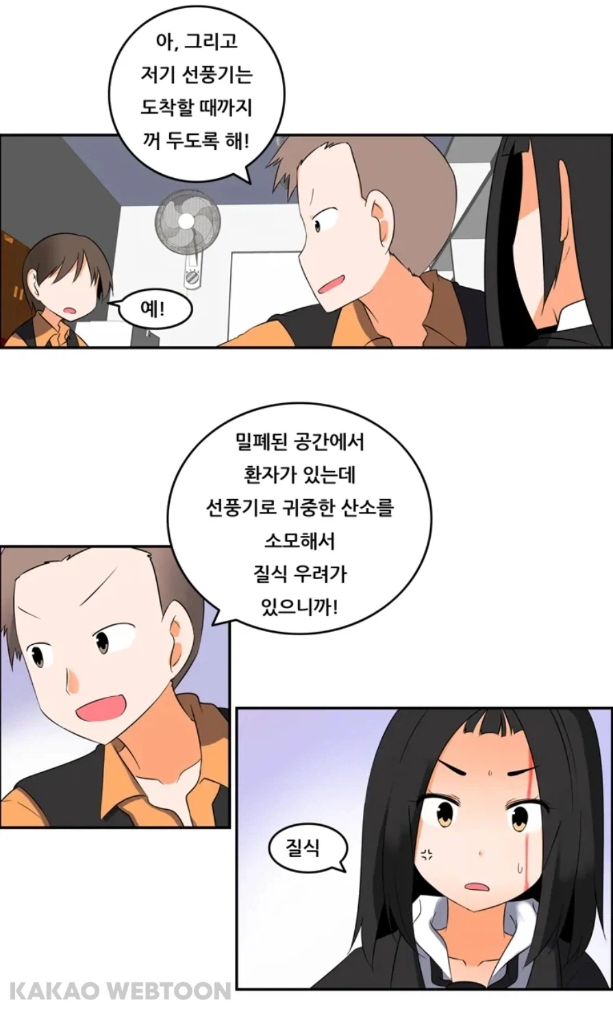 manga_76735462_2f9c_004.webp