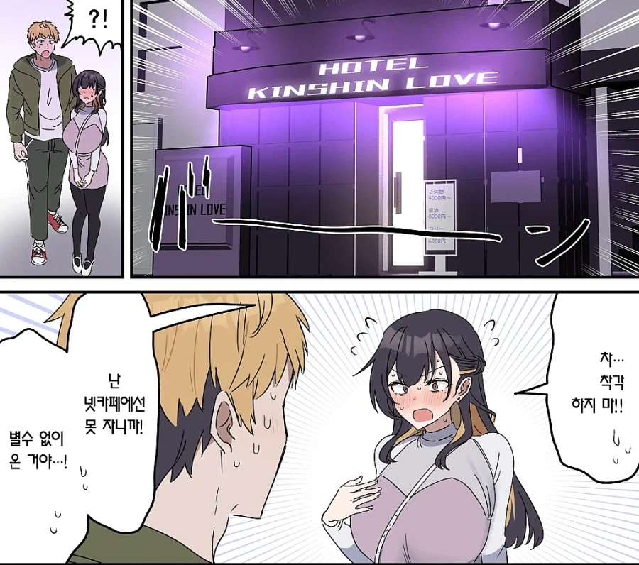 manga_76735490_973d_003.webp