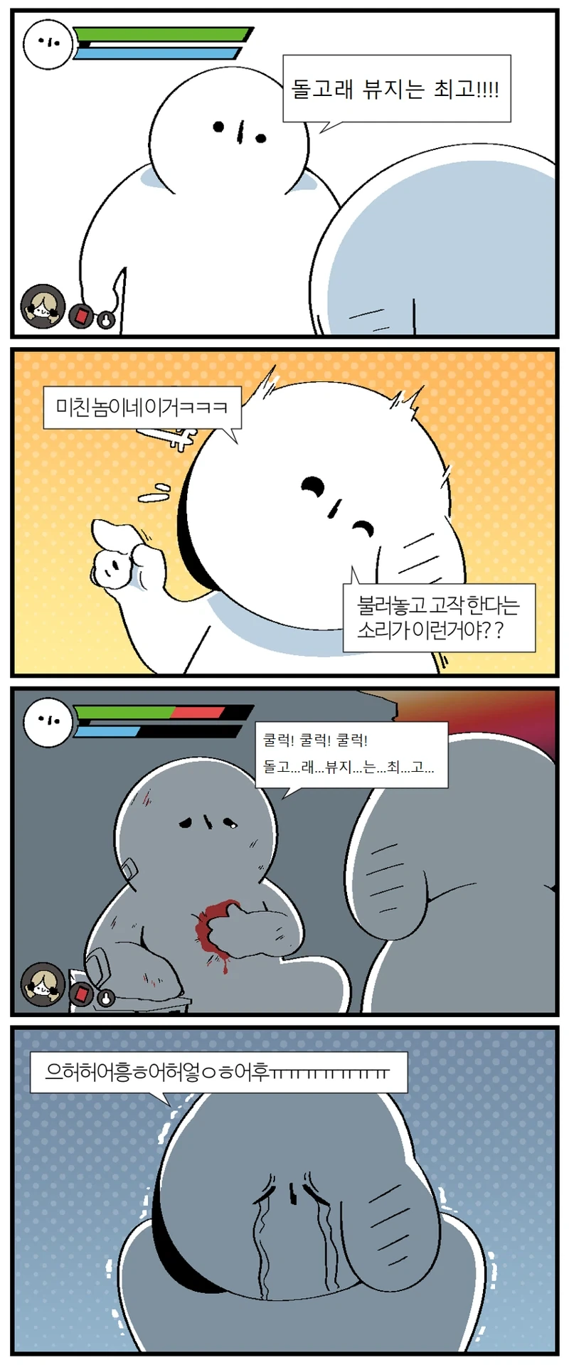 manga_76735562_e13f_001.webp