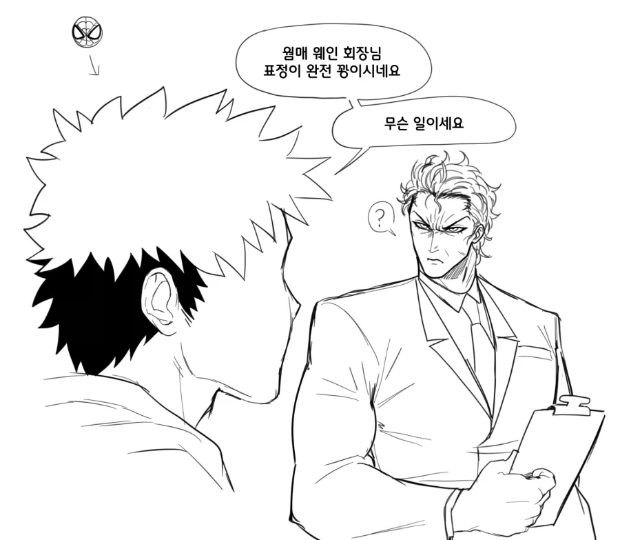 manga_76735791_36d9_001.webp
