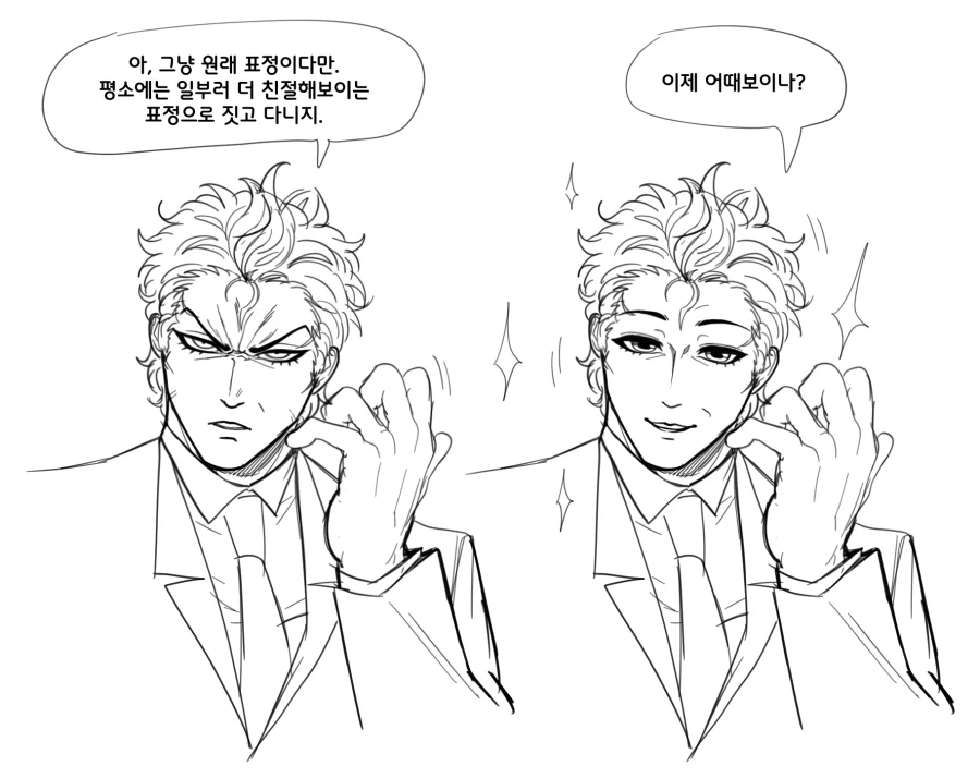 manga_76735791_36d9_002.webp