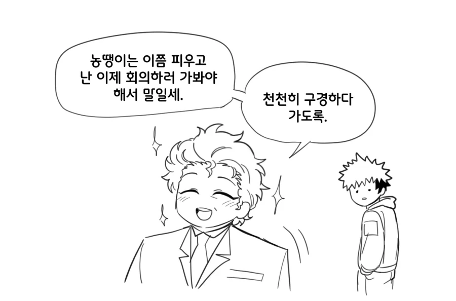 manga_76735791_36d9_003.webp