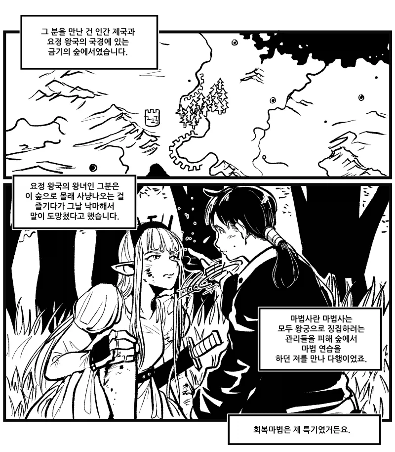 manga_76735865_1157_001.webp