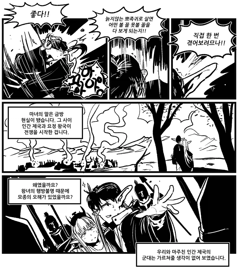 manga_76735865_1157_003.webp