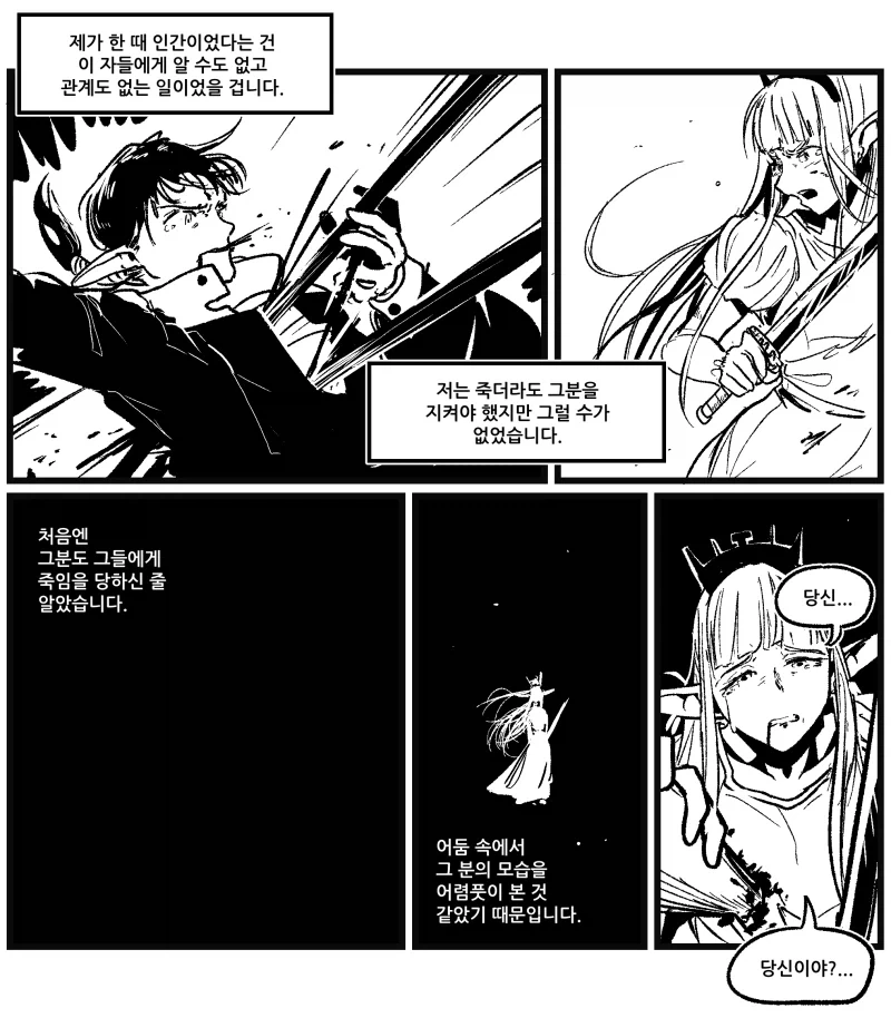 manga_76735865_1157_004.webp