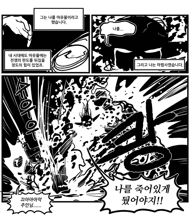 manga_76735865_1157_010.webp