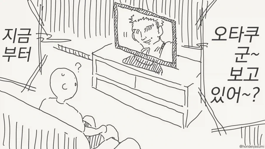 manga_76735979_970b_001.webp
