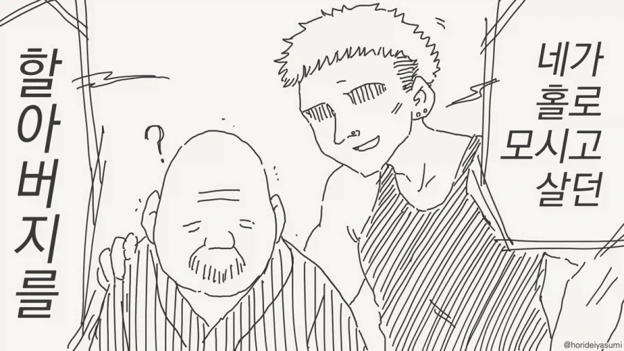 manga_76735979_970b_002.webp
