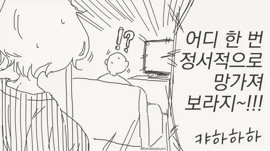 manga_76735979_970b_004.webp