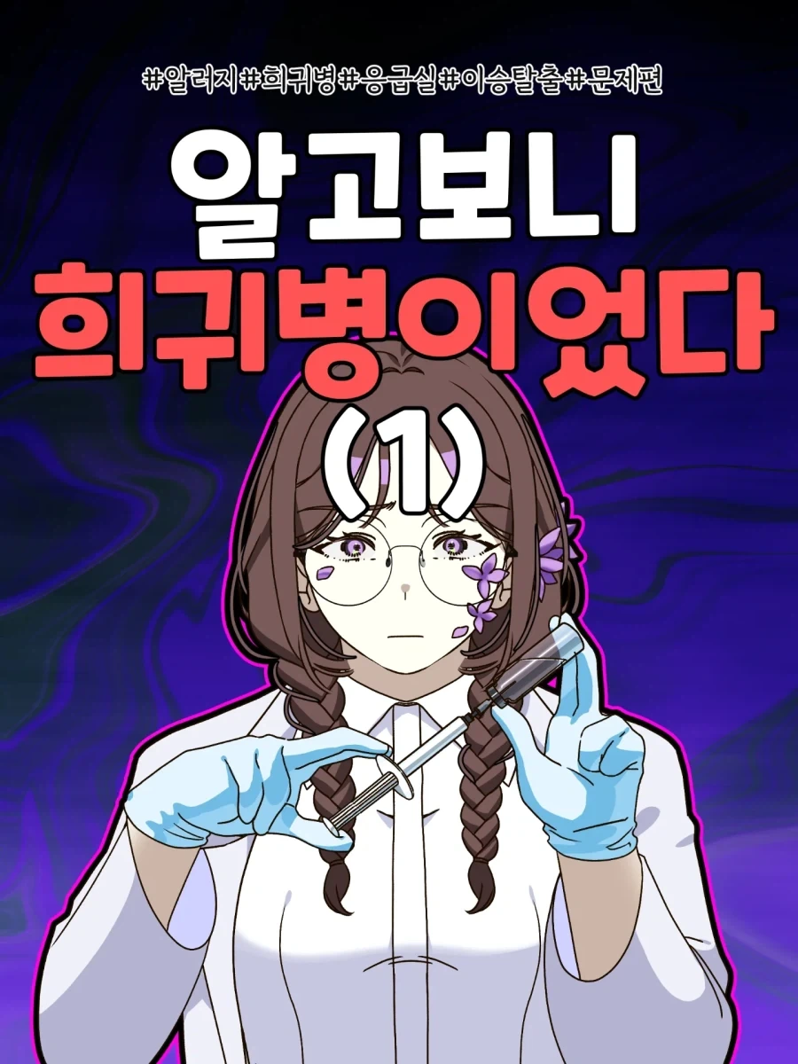 manga_76736034_a8d1_001.webp