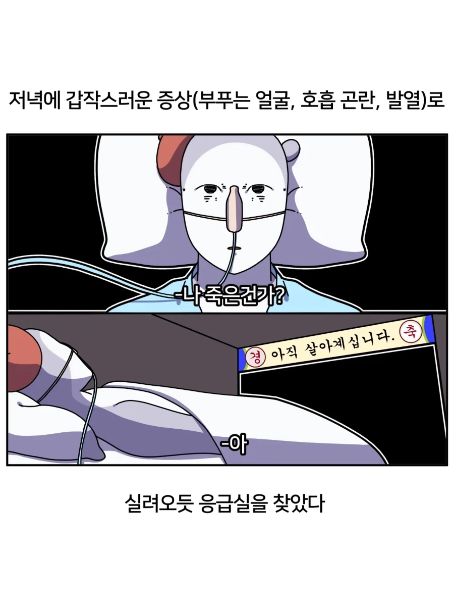 manga_76736034_a8d1_002.webp