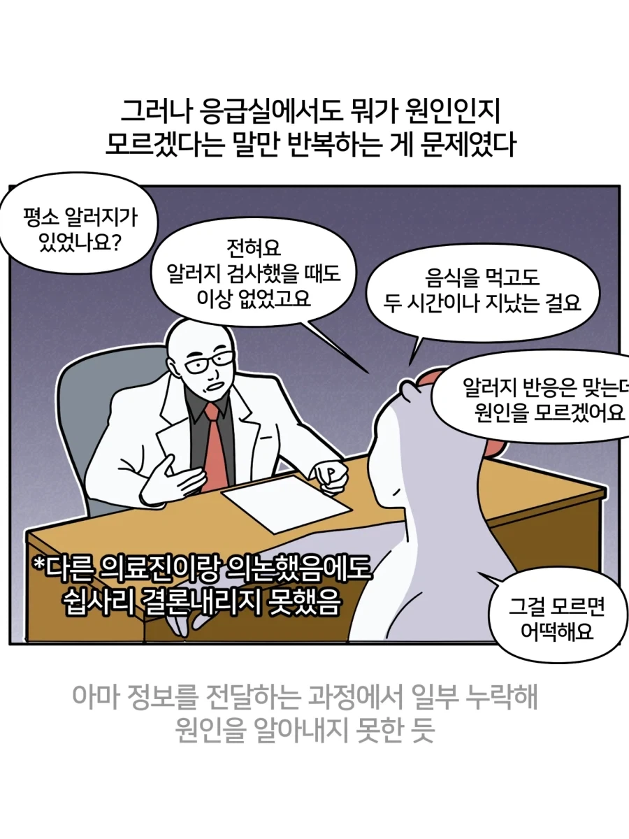manga_76736034_a8d1_003.webp