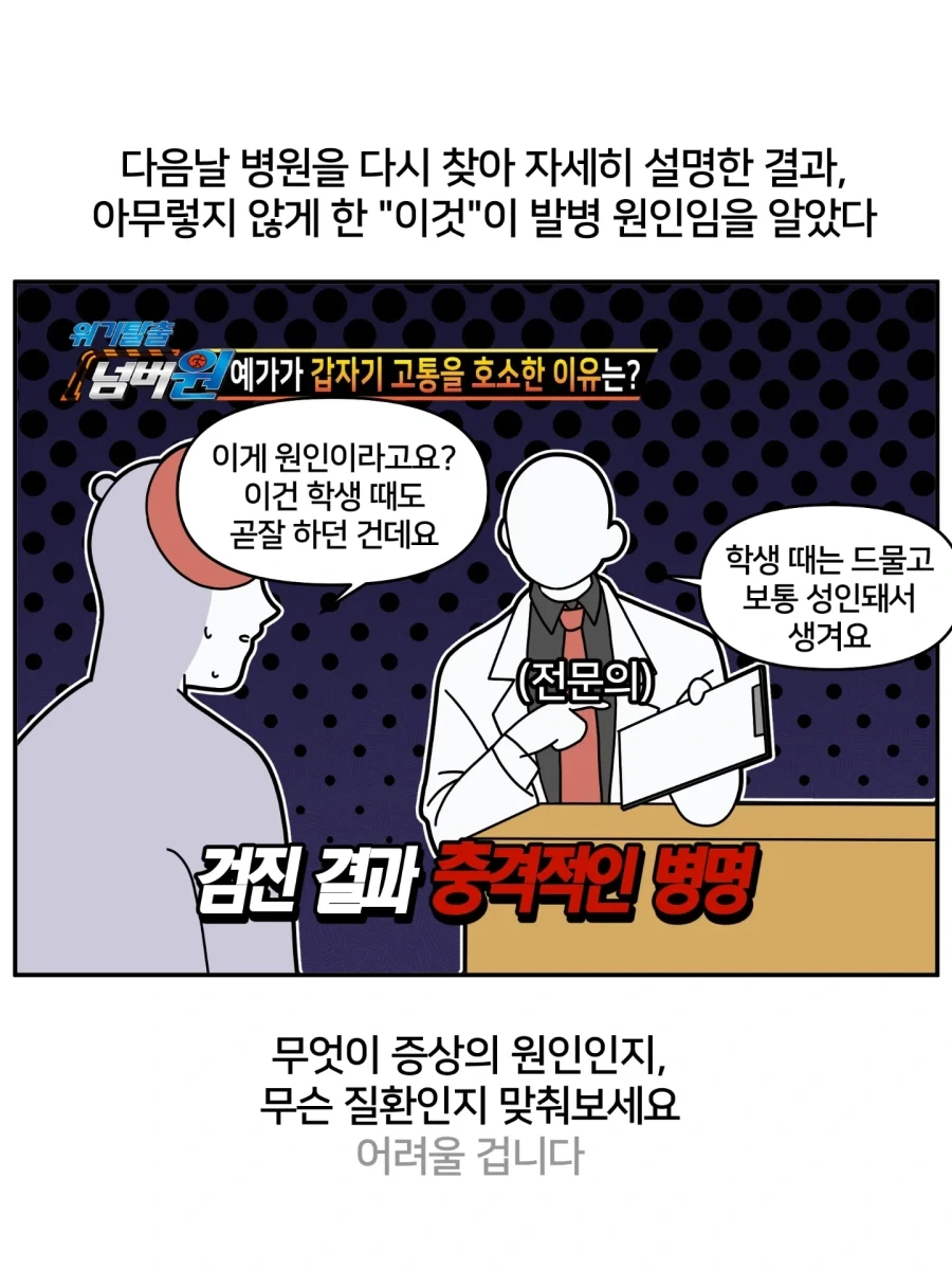 manga_76736034_a8d1_004.webp