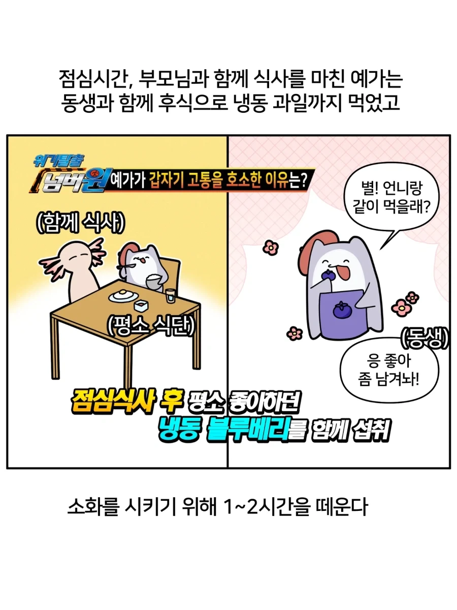 manga_76736034_a8d1_005.webp