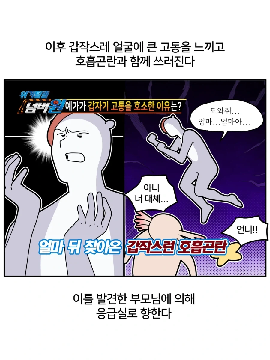 manga_76736034_a8d1_007.webp