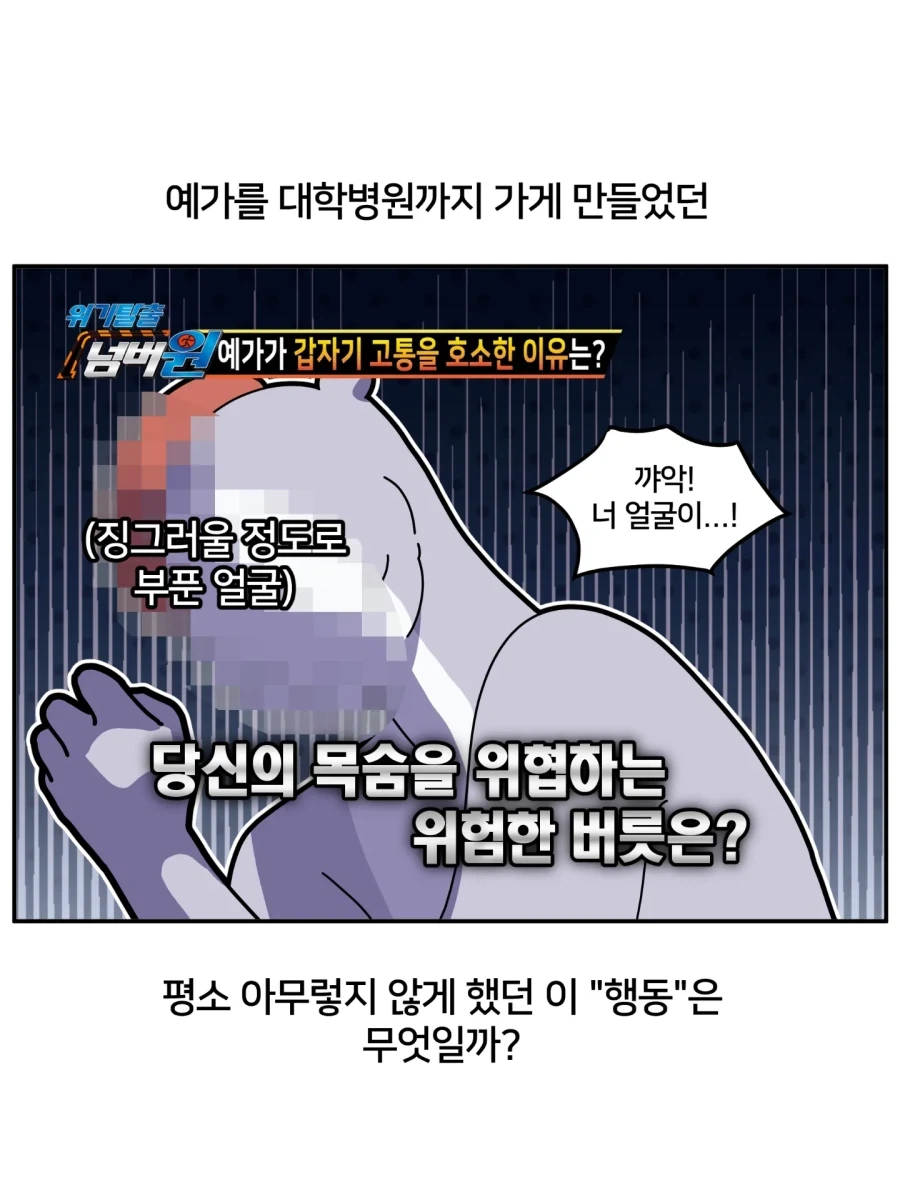 manga_76736034_a8d1_008.webp