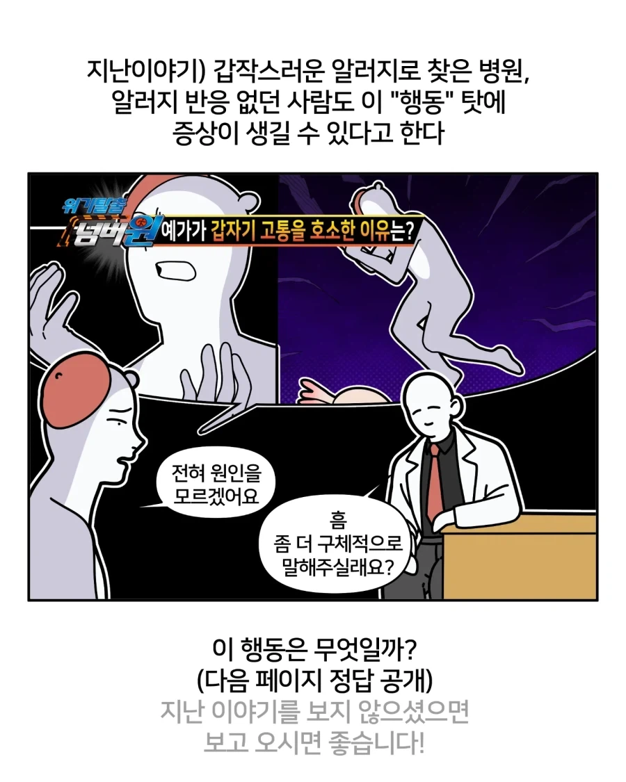 manga_76736034_a8d1_009.webp