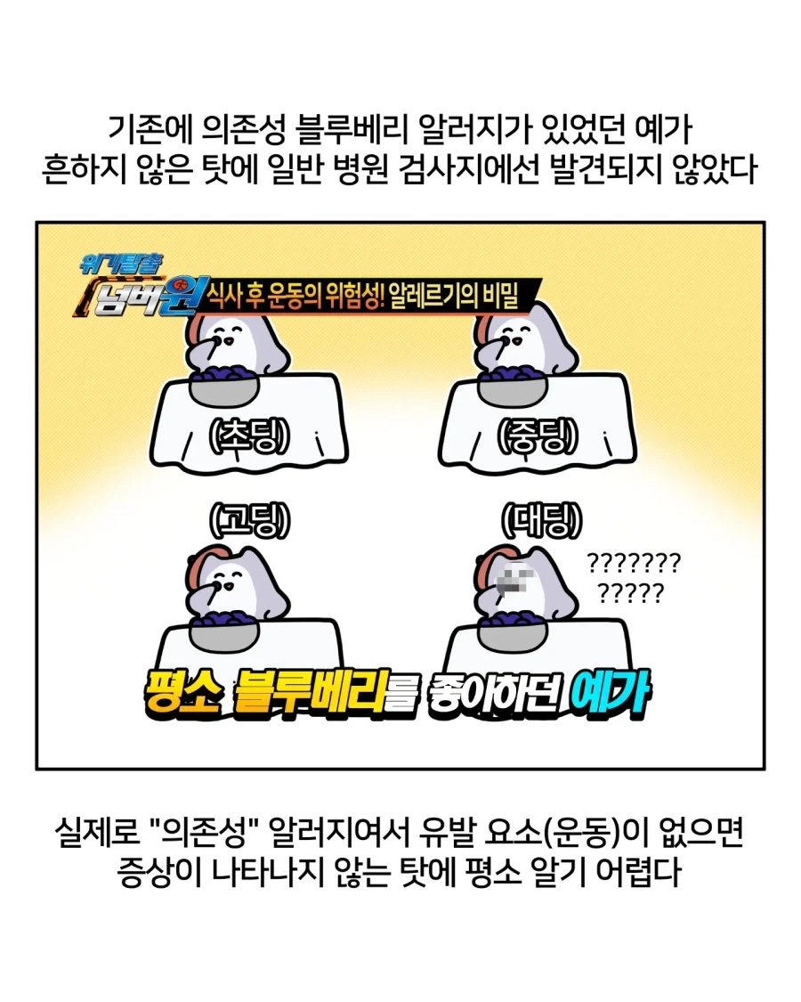 manga_76736034_a8d1_011.webp