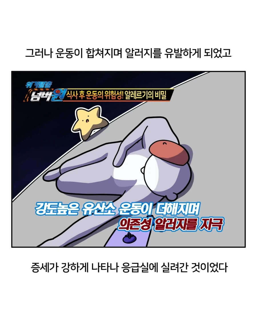manga_76736034_a8d1_012.webp