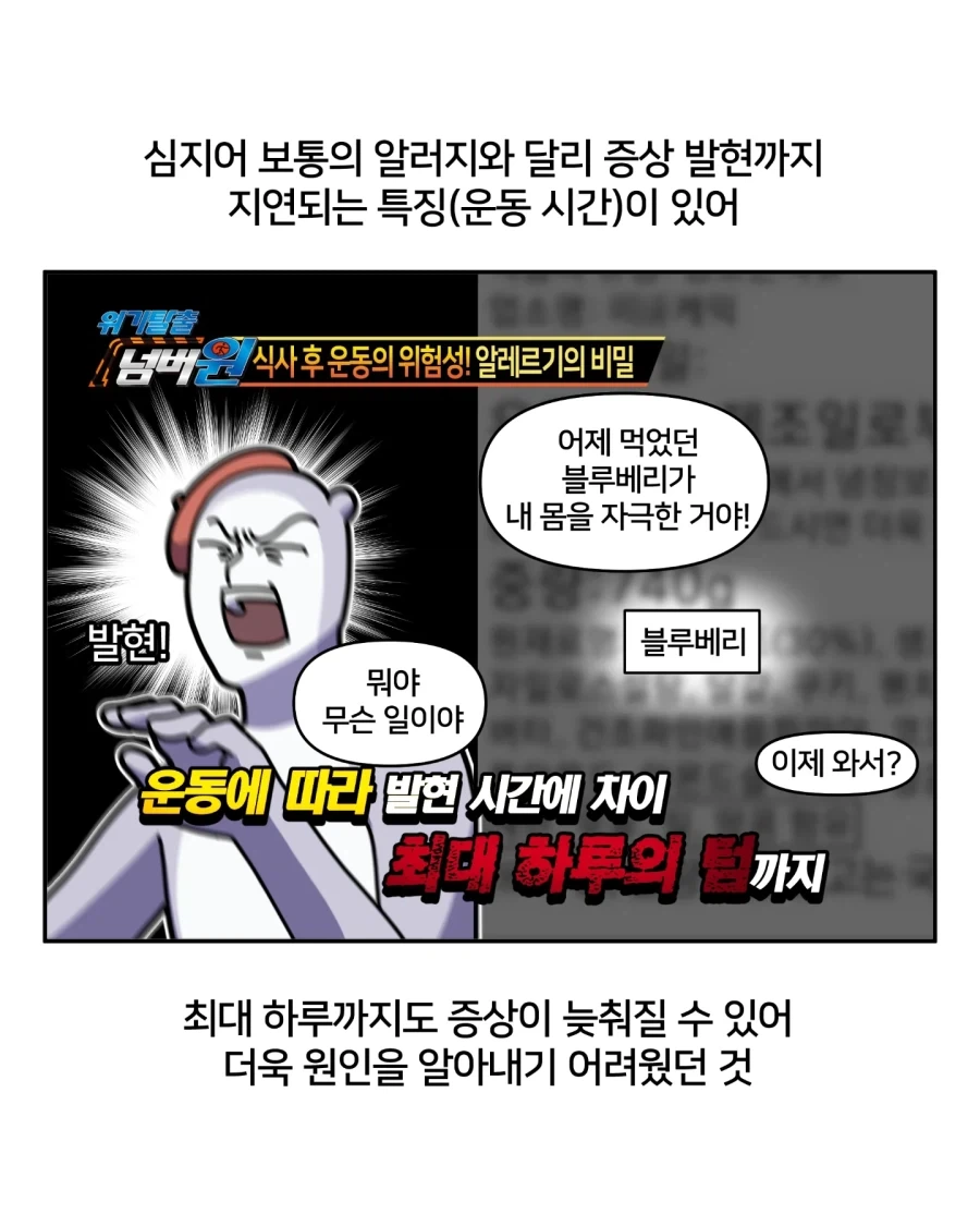 manga_76736034_a8d1_013.webp