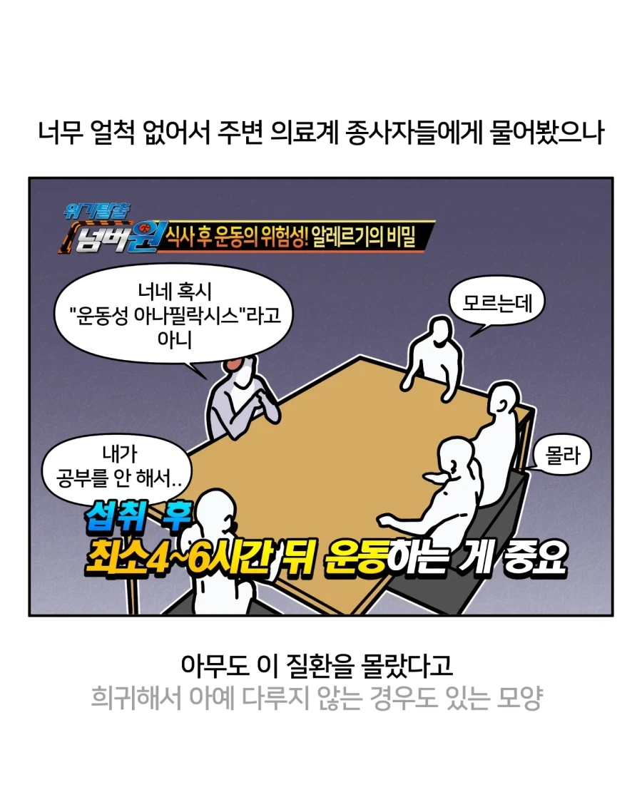 manga_76736034_a8d1_015.webp
