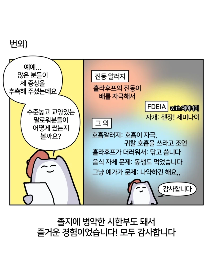 manga_76736034_a8d1_016.webp