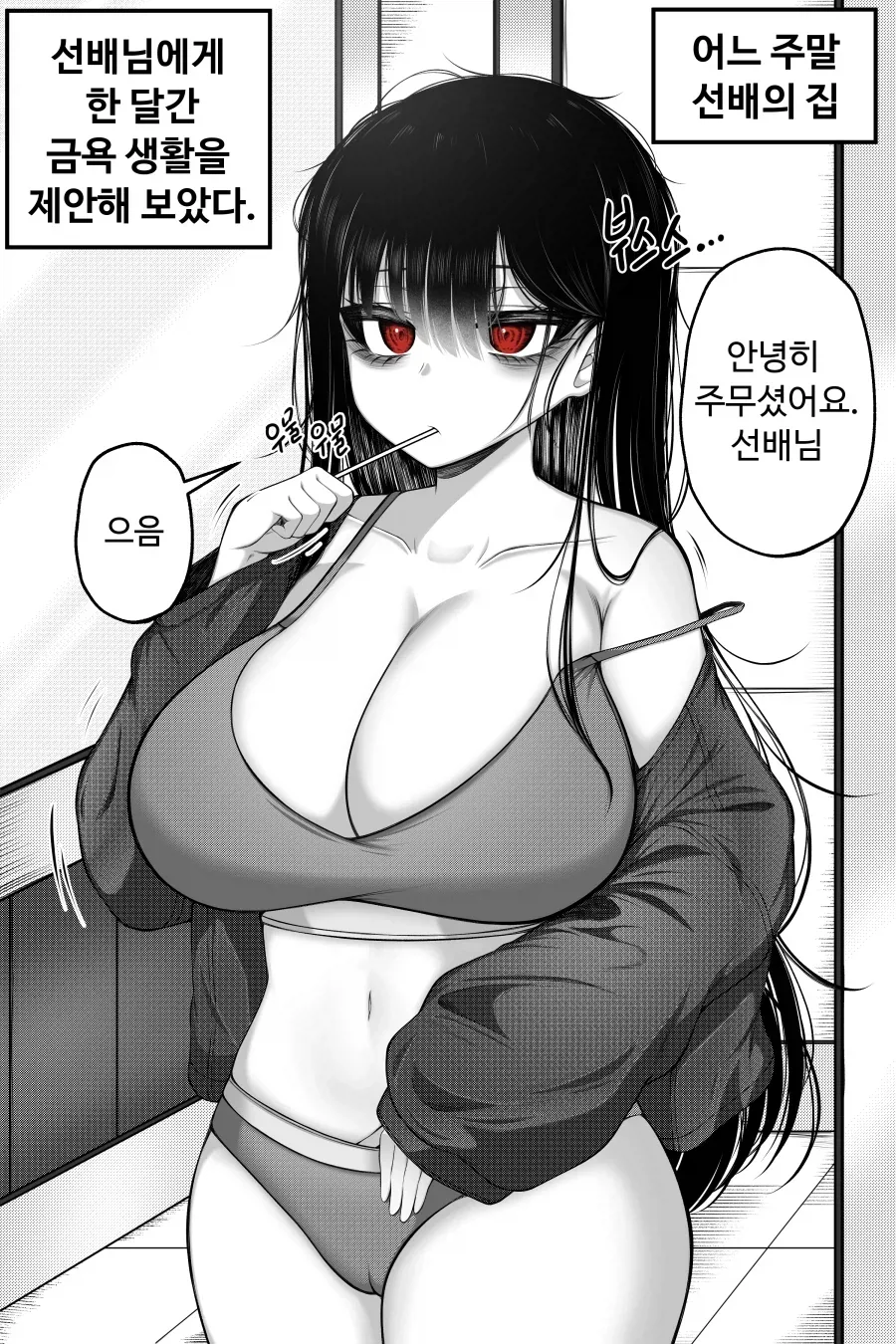 manga_76736367_2814_001.webp