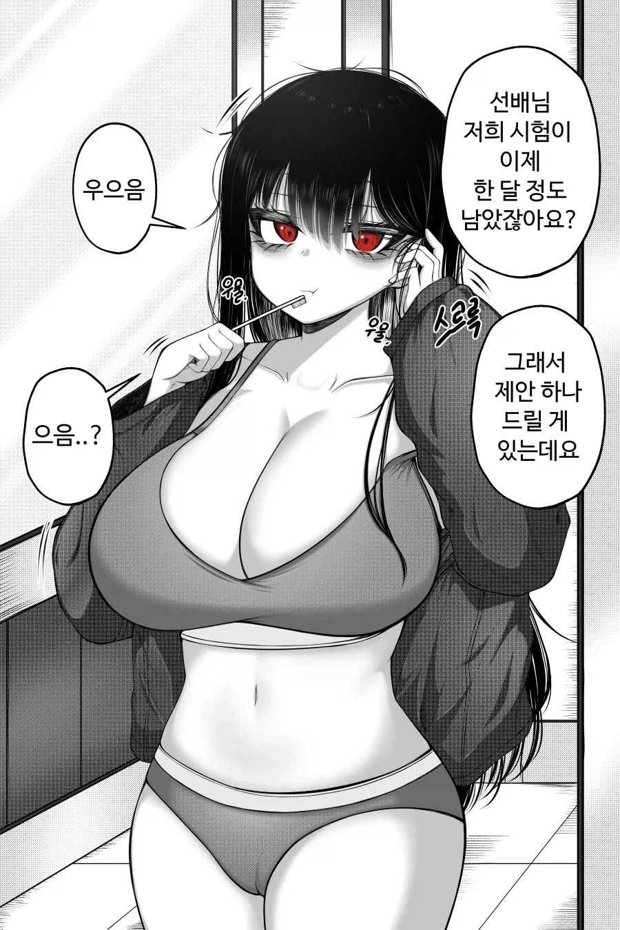 manga_76736367_2814_002.webp