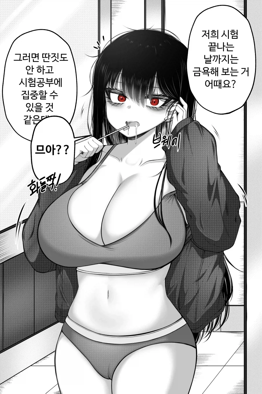 manga_76736367_2814_003.webp