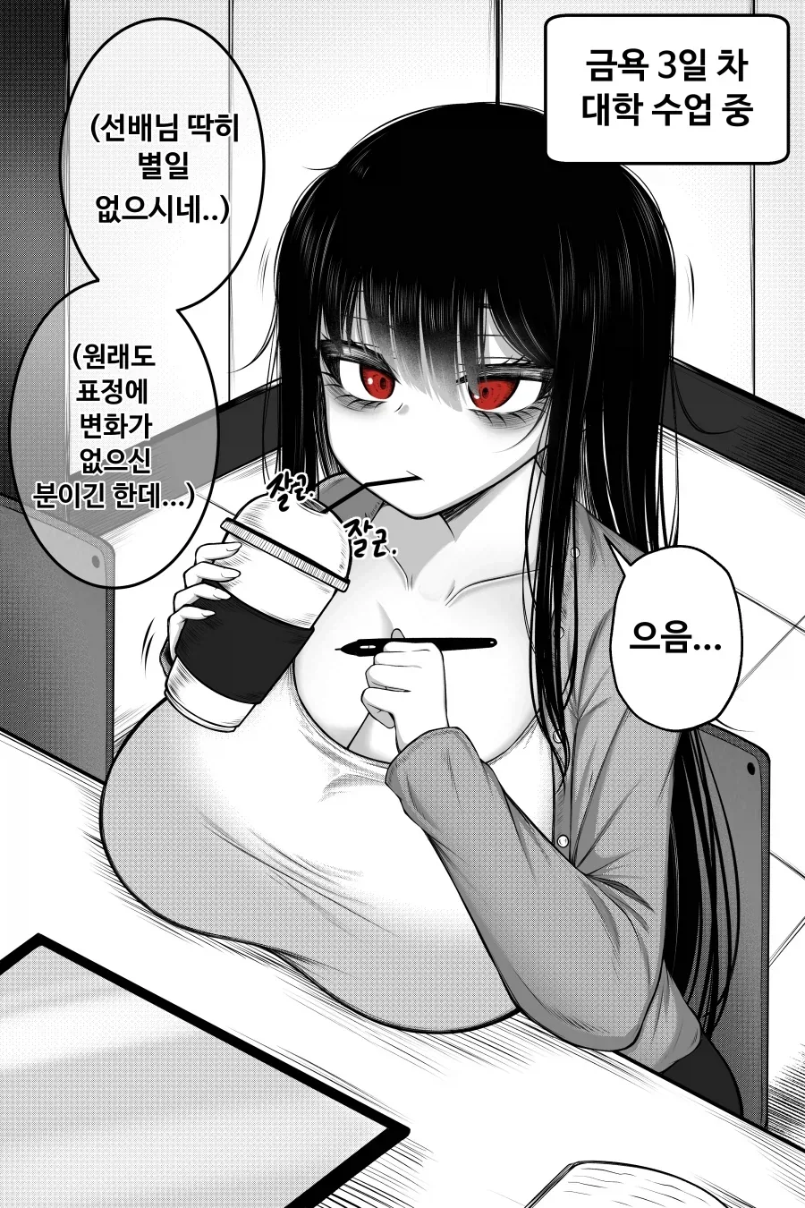 manga_76736367_2814_004.webp