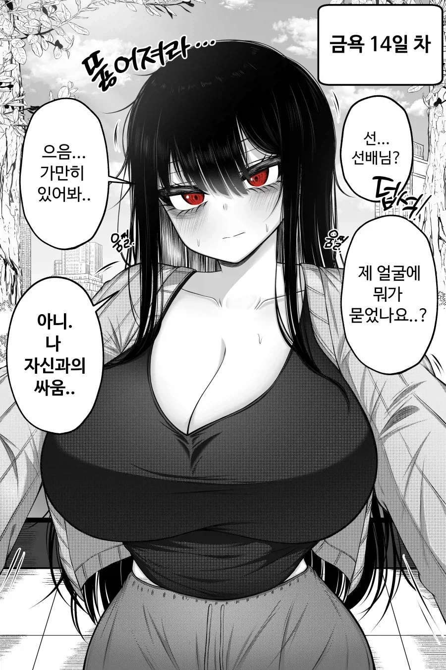 manga_76736367_2814_006.webp