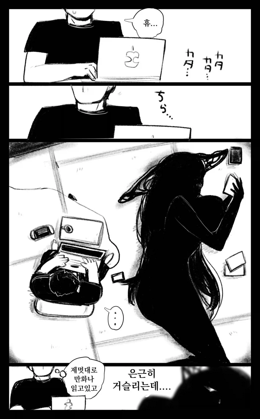 manga_76736380_0c89_003.webp