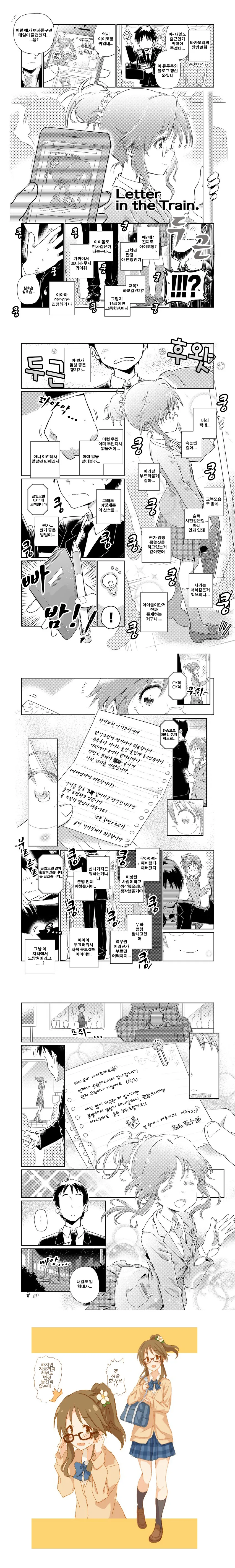 manga_77666_002.webp