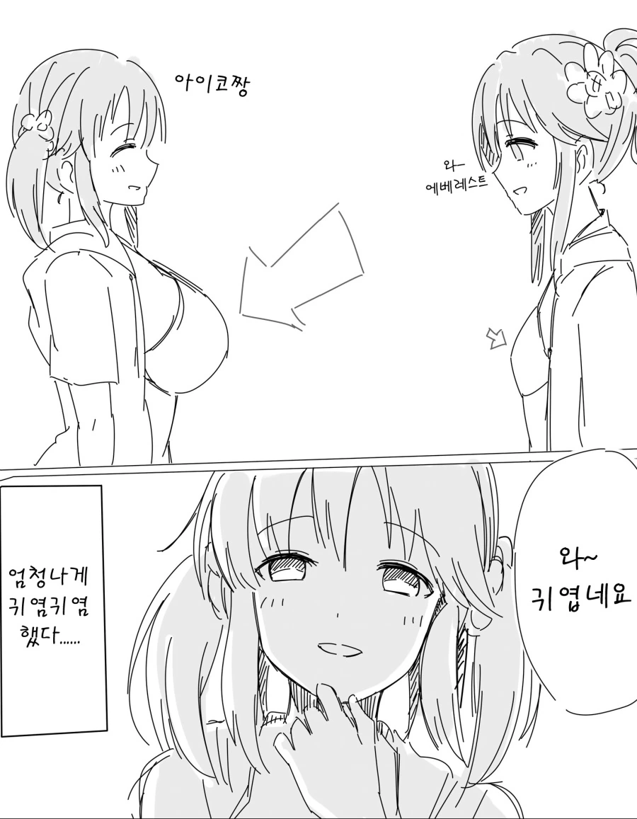 manga_77666_003.webp