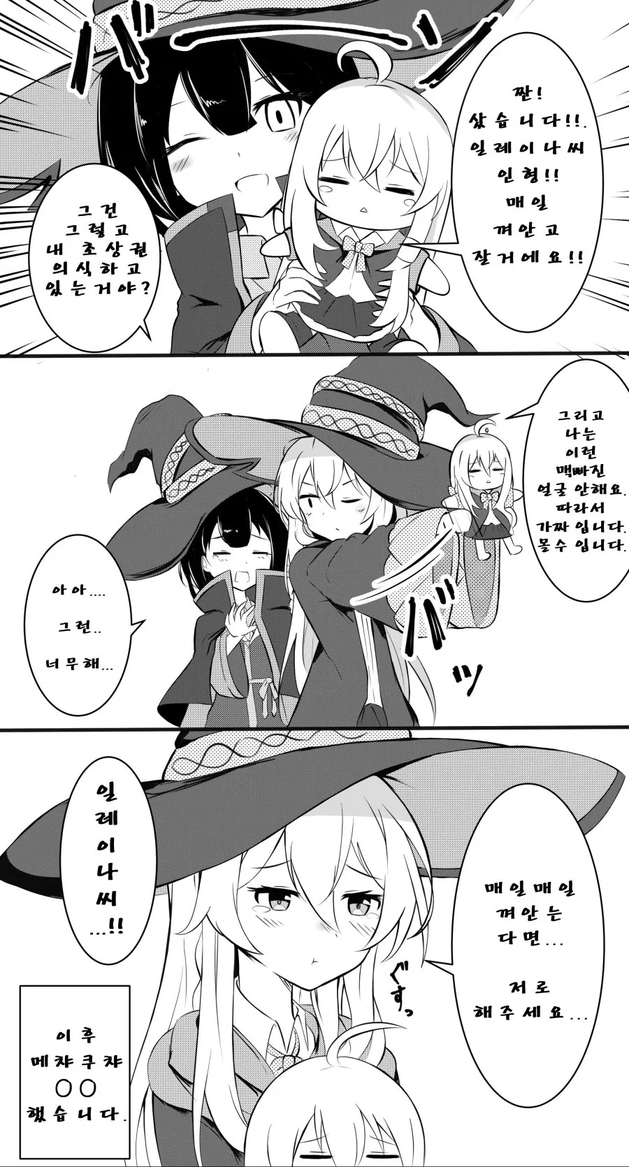 manga_778931_001.webp