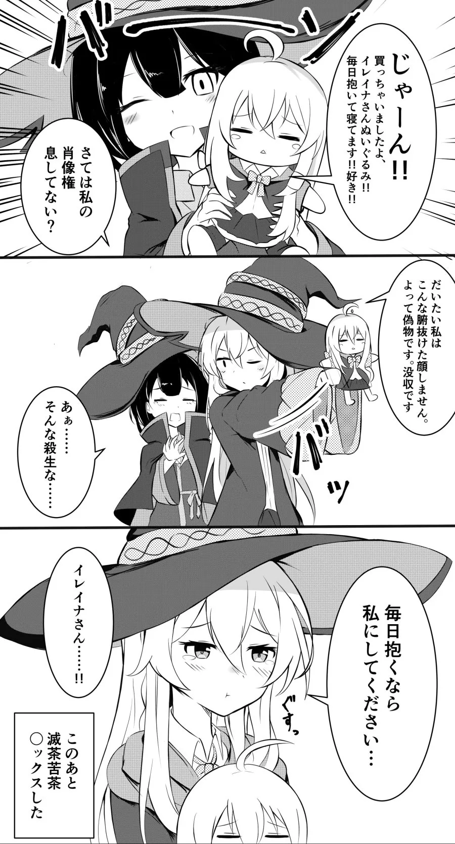 manga_778931_002.webp