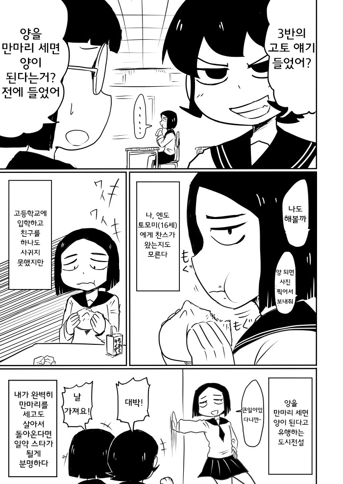 manga_781582_001.webp