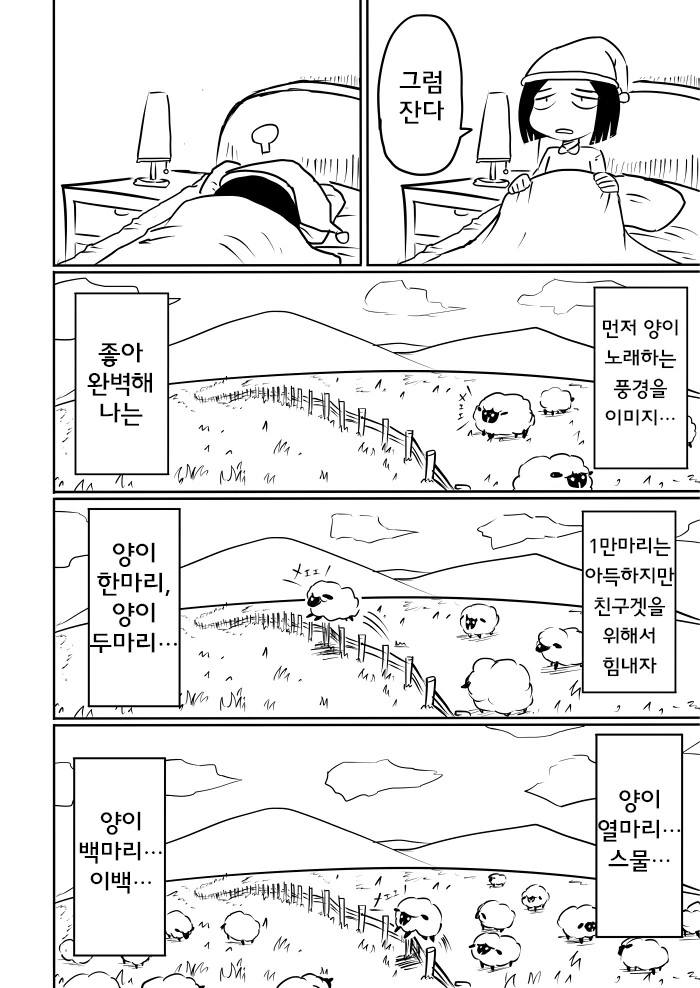 manga_781582_002.webp