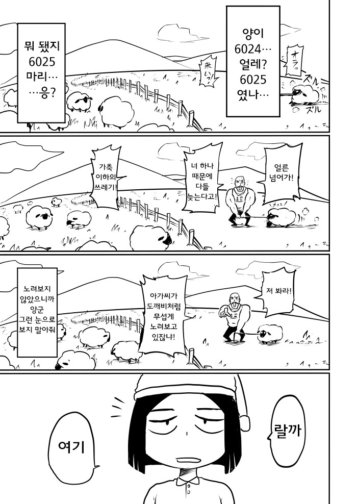 manga_781582_003.webp