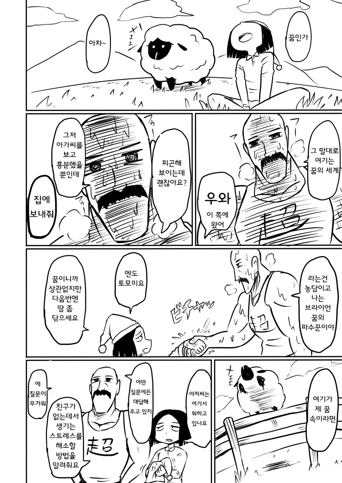 manga_781582_004.webp