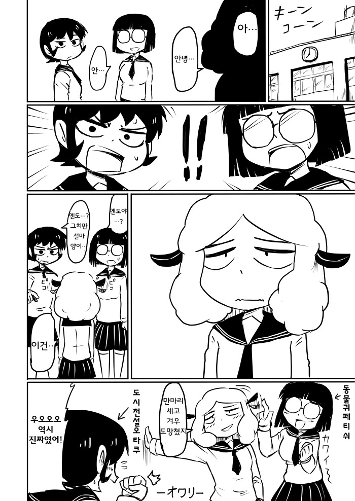 manga_781582_008.webp