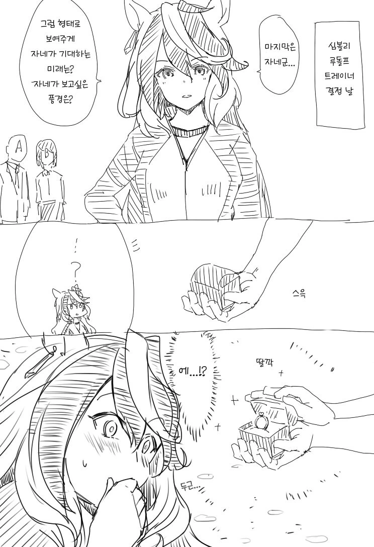 manga_790590_001.webp