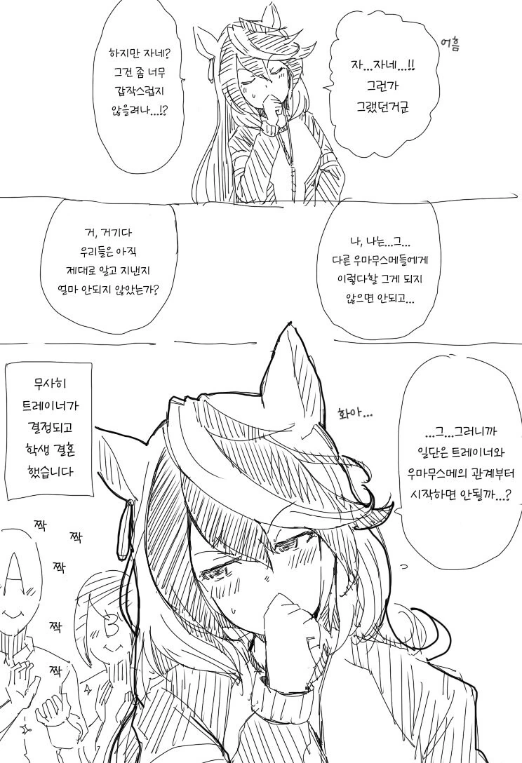 manga_790590_002.webp