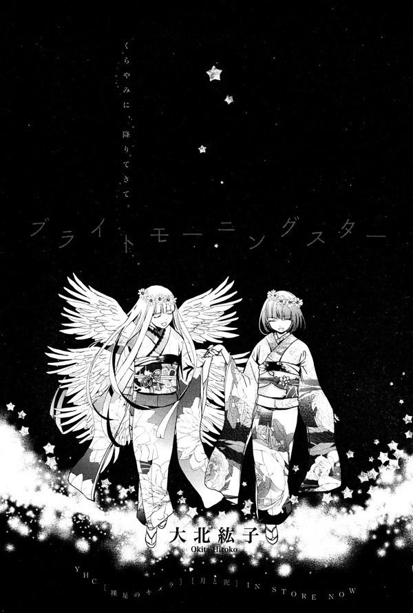 manga_824683_001.webp