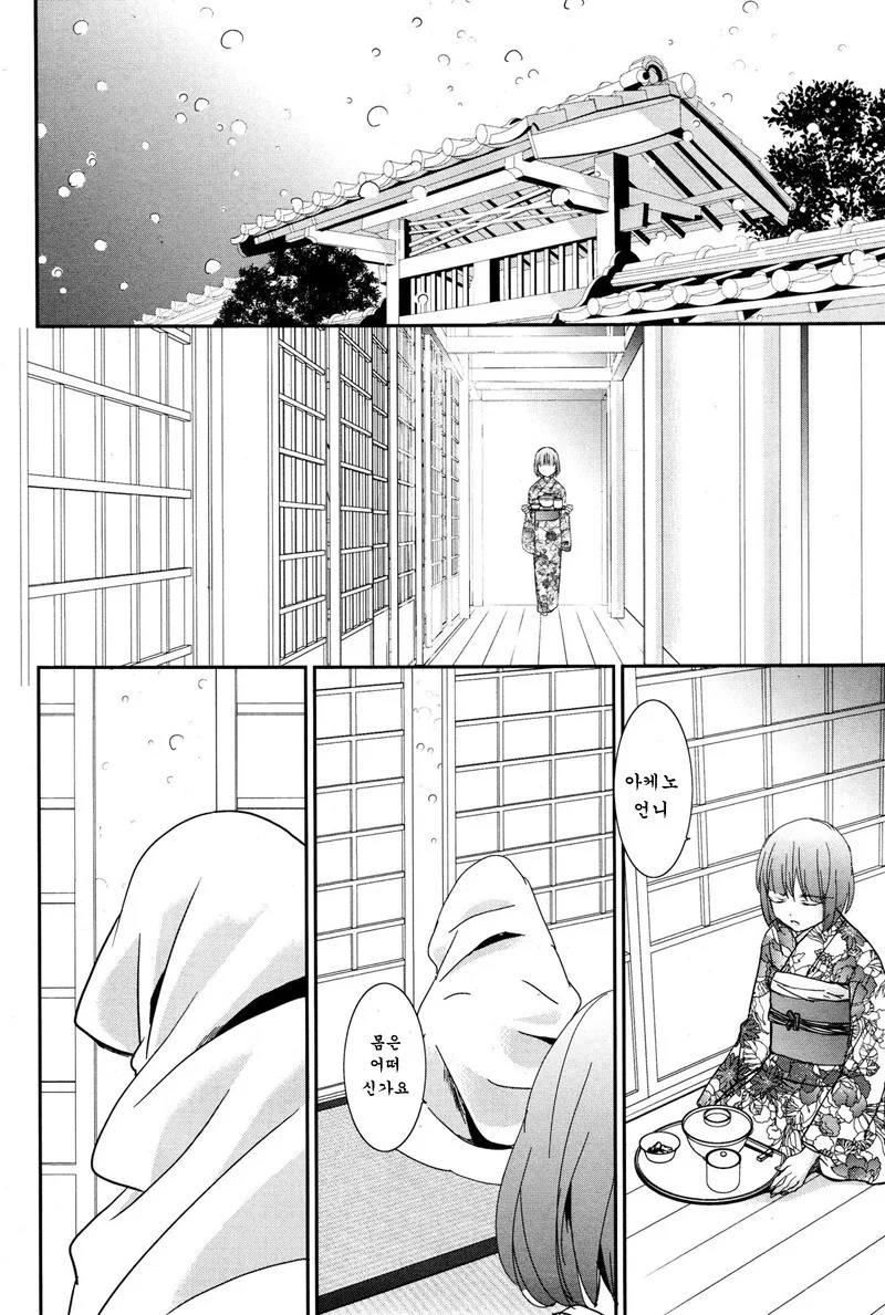 manga_824683_004.webp